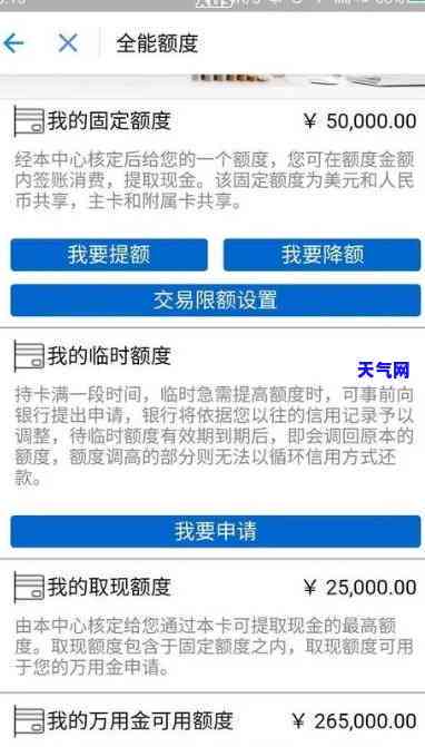 信用卡额度不满5万不起诉-信用卡额度不满5万不起诉会怎样