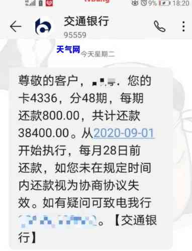 与工商银行信用卡协商，成功协商还款：我的与工商银行信用卡的经历