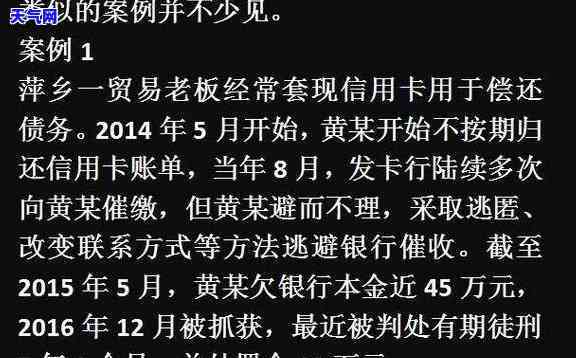 信用卡欠三千银行会起诉吗知乎，信用卡欠款3000元，银行是否会起诉？——知乎上的观点解析