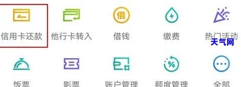 如何关闭自动扣款还信用卡？详细步骤解析