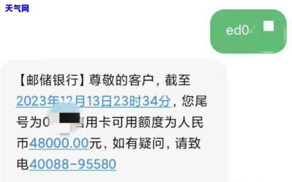 为什么邮政信用卡还款后额度不完全恢复？邮政储蓄卡还信用卡限额如何解决？