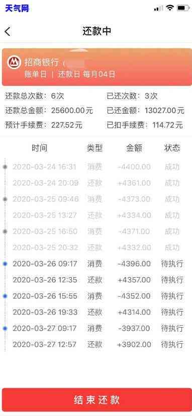 欠信用卡5万如何还清，如何还清欠款：解决5万信用卡债务的策略与建议