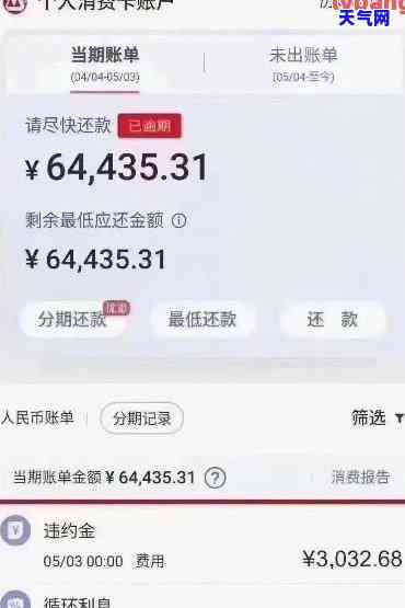 欠信用卡五万多实在没钱还，有什么解决办法？