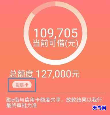 融e借还了信用卡额度多久恢复？还款后额度如何恢复及再次借款问题解答