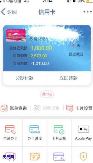 农行怎么还工行信用卡还款，如何使用农业银行进行工商银行信用卡还款？