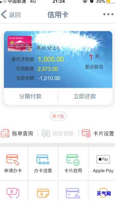 农行怎么还工行信用卡-农行怎么还工行信用卡的钱