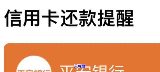 平安银行信用贷可以提前还吗，平安银行信用贷：如何提前还款？