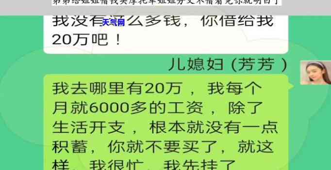 信用卡借钱给表姐还-信用卡借钱给表姐还钱