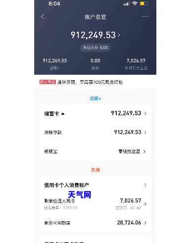 房贷要把信用卡还完吗现在，现在需要先还清信用卡才能申请房贷吗？