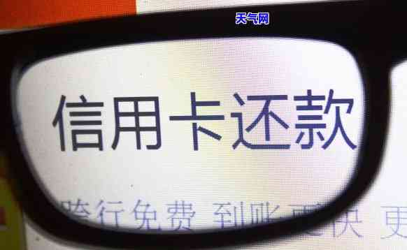 信用卡欠一万还500会怎么样，每月还款500元，信用卡欠款1万如何处理？