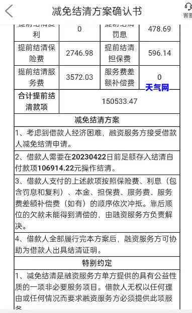 兴业银行拒绝协商还款？信用卡逾期无力偿还可申请停息挂账，了解2023新规！