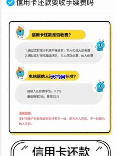 如何与信用卡协商还款？完整话术及本分享