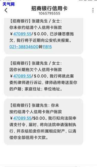 招商信用卡协商退款怎么操作，如何进行招商信用卡退款协商？详细步骤在此！