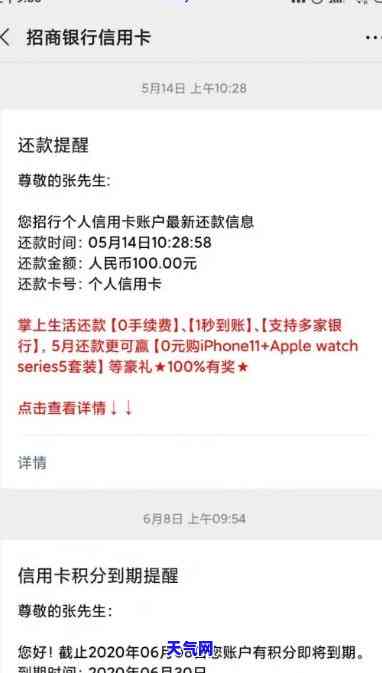 招商信用卡协商分期又二次逾期两天可以吗，招商信用卡协商分期后，还能不能二次逾期两天？