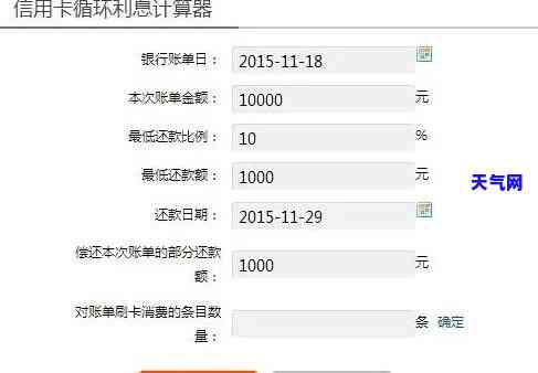 24期贷款软件信用卡还款：如何安全、可靠地进行还款？