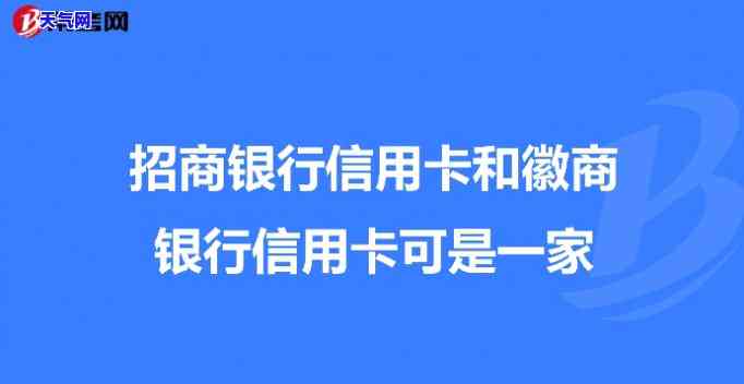 徽商信用卡协商电话是多少，如何联系徽商信用卡客服？查询协商电话