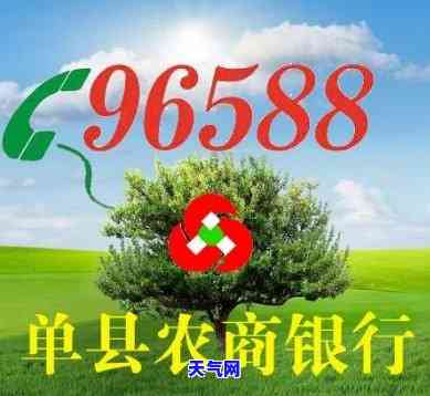 徽商银行电话96588信用卡，便捷服务，尽在掌握：了解徽商银行电话96588信用卡