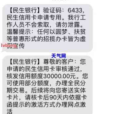 民生信用卡什么时候还最划算，民生信用卡还款策略：何时还款最划算？