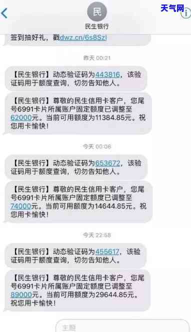 民生信用卡什么时候还最划算，民生信用卡还款策略：何时还款最划算？