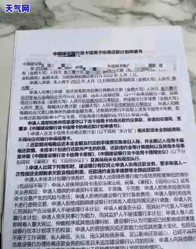 信用卡约谈协商还款合法吗，信用卡逾期后，是否可以通过约谈协商还款？合法吗？