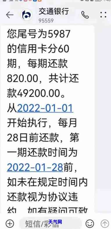 如何写信用卡逾期协商还本金情况说明书，撰写信用卡逾期协商还本金情况说明书的步骤与技巧