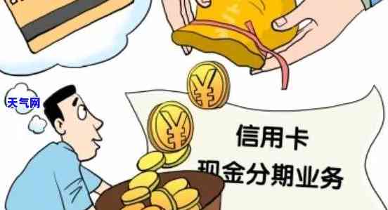 为什么信用卡不能用来还款？解析信用卡还款的限制与原因