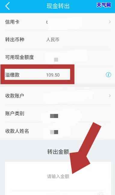 从信用卡转钱到银行卡怎么还，如何将信用卡中的资金转账至银行账户并进行还款？