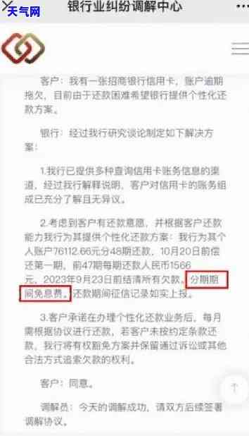 光大逾期协商：真的需要去银行吗？探讨还款方案