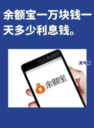 用余额宝如何还信用卡-用余额宝如何还信用卡的钱