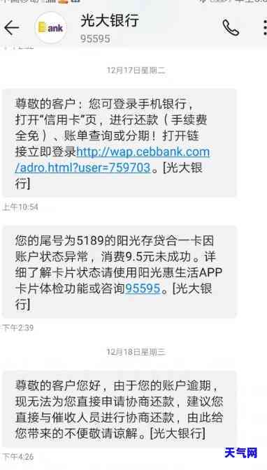 光大协商信用卡还款怎么还，如何使用光大协商信用卡进行还款？详细步骤解析