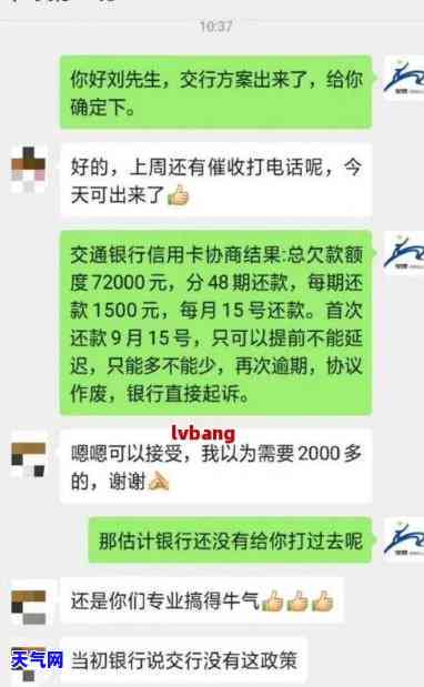 如何与光大信用卡协商还款，攻略：如何与光大信用卡进行有效协商还款？