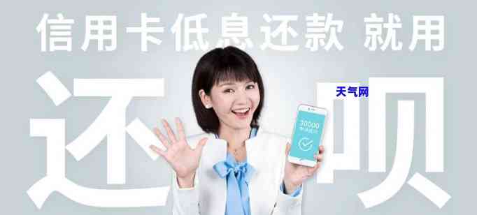 还呗需要绑定信用卡吗？安全可靠吗？