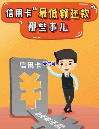 为什么信用卡还完后仍收到还款、逾期提示？