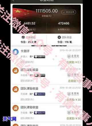 有什么工具代还信用卡的软件？推荐几款实用的代还信用卡应用