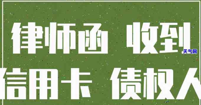 如何处理信用卡协商还款被拒后的司法程序？