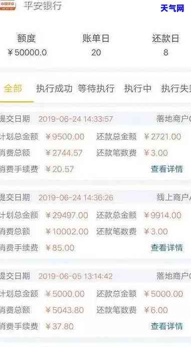 查信用卡还欠多少钱，如何查询信用卡还款余额？