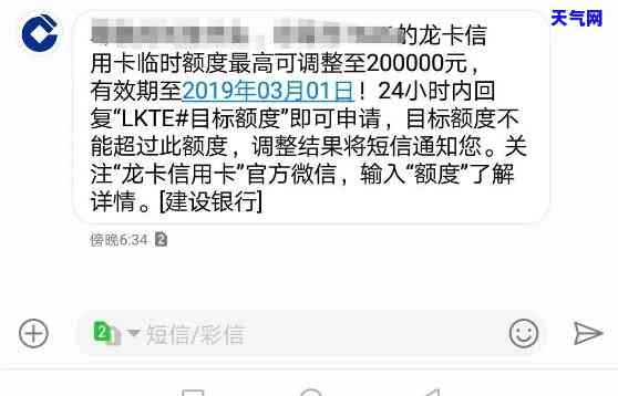 建行手机银行信用卡显示30000分期额度，轻松拥有建行手机银行信用卡，专享30000分期额度！