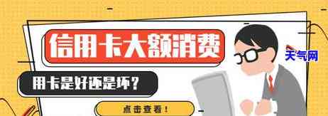 信用卡没消费还扣钱吗-信用卡没消费还扣钱吗怎么办