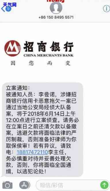 招商信用卡不让协商-招商信用卡不让协商还款