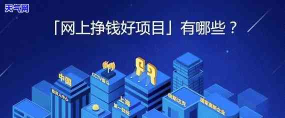 赚赚科技是什么目，「赚赚科技」：揭秘新型互联网创业目