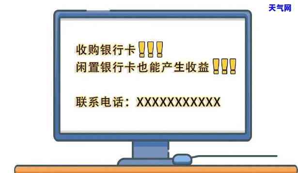 欠信用卡没还：会冻结所有银行卡并可能坐牢吗？