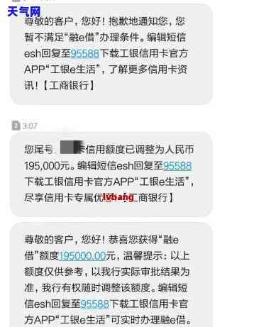 信用卡银行不给协商-信用卡银行不给协商还款可以投诉吗