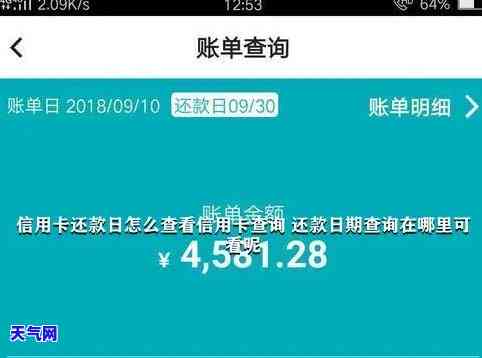 用借呗还信用卡账单怎么查，如何查询借呗还款记录用于信用卡账单支付