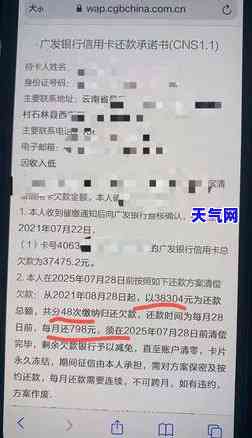 去信用卡中心协商：如何与信用卡中心协商还款？联系电话是什么？