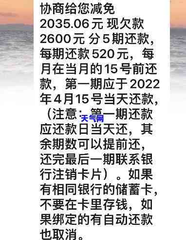 信用卡协商还款新闻-信用卡协商还款新闻怎么写