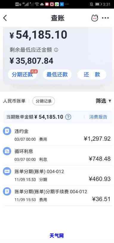 欠25万信用卡怎么还-欠25万信用卡怎么还款