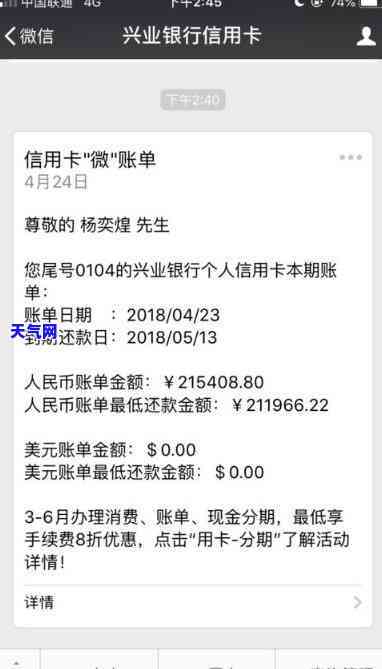 欠25万信用卡怎么还-欠25万信用卡怎么还款