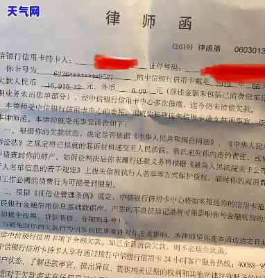 去信用卡中心协商是否会被扣押？警方介入导致协商受阻