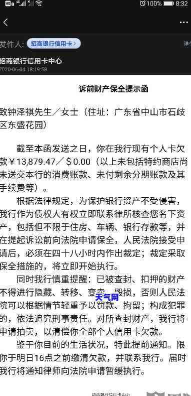 信用卡协商最多几年-信用卡协商最多几年还清