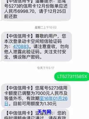 去信用卡中心协商会不会被扣，协商还款：前往信用卡中心是否会被扣款？